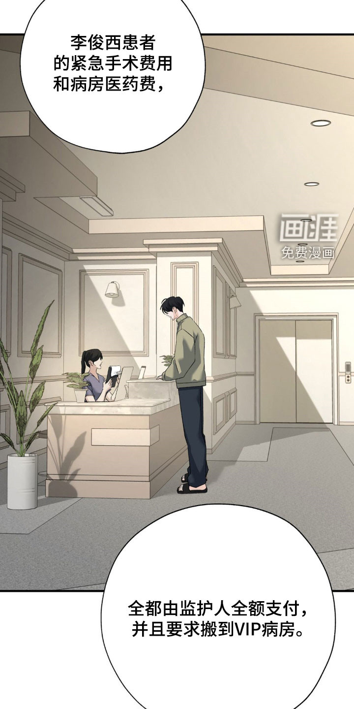 第29话31