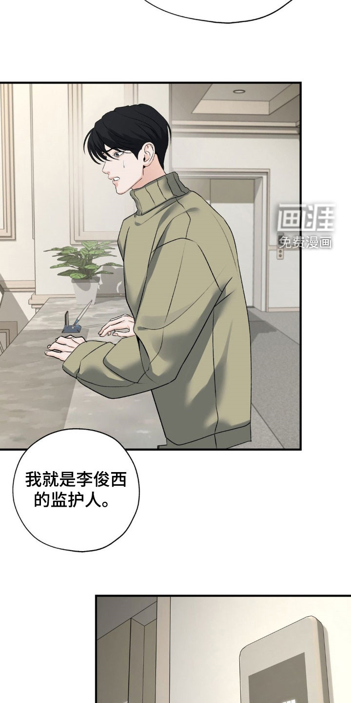 第29话32