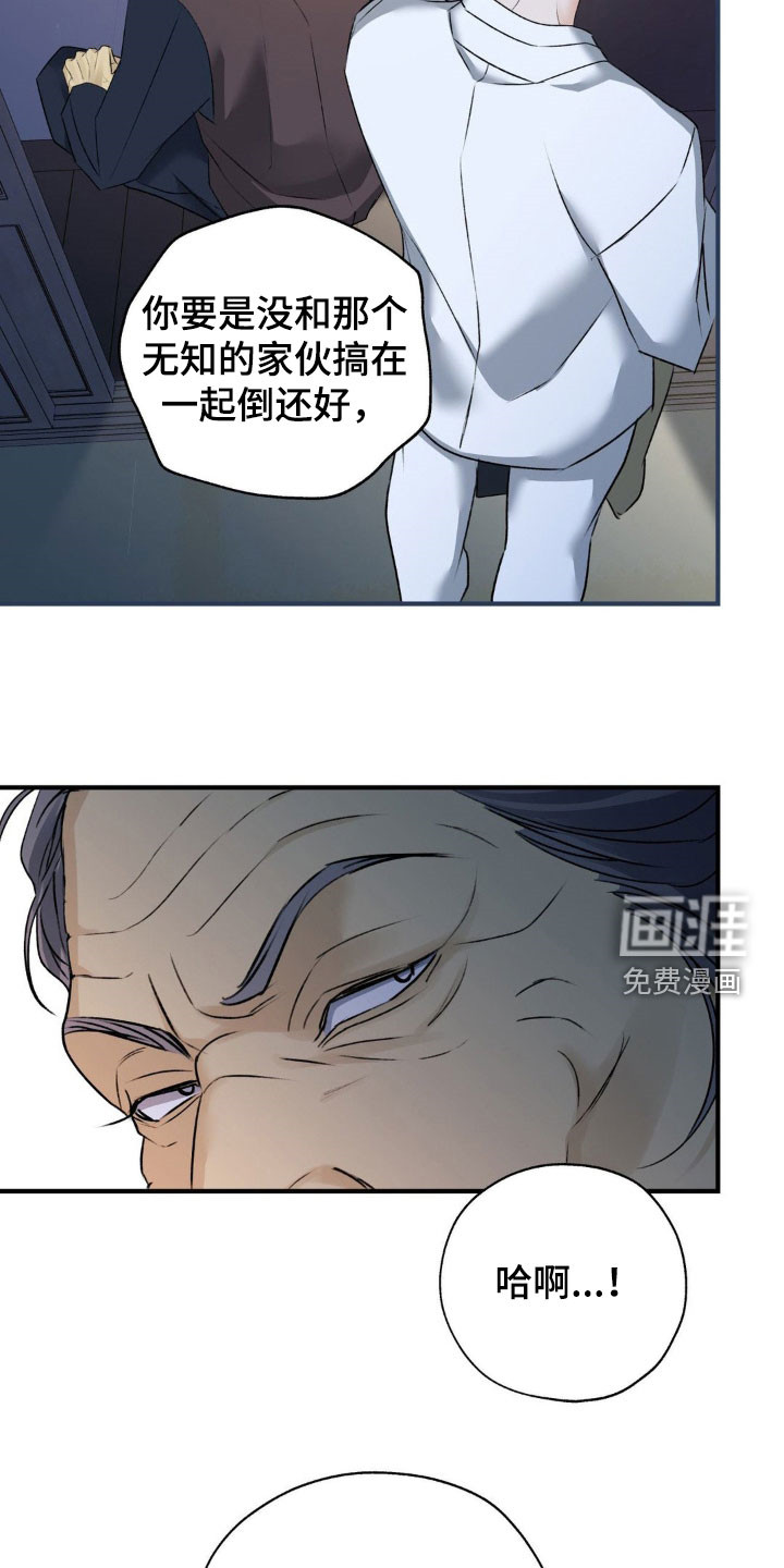 第29话3