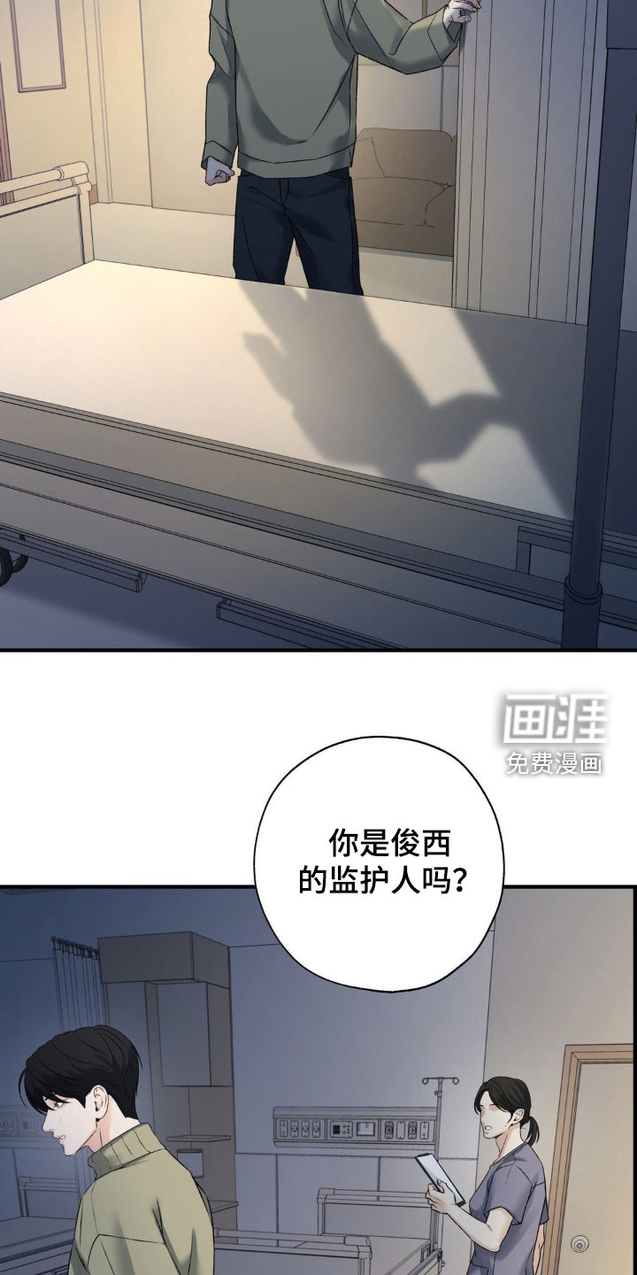 第29话19