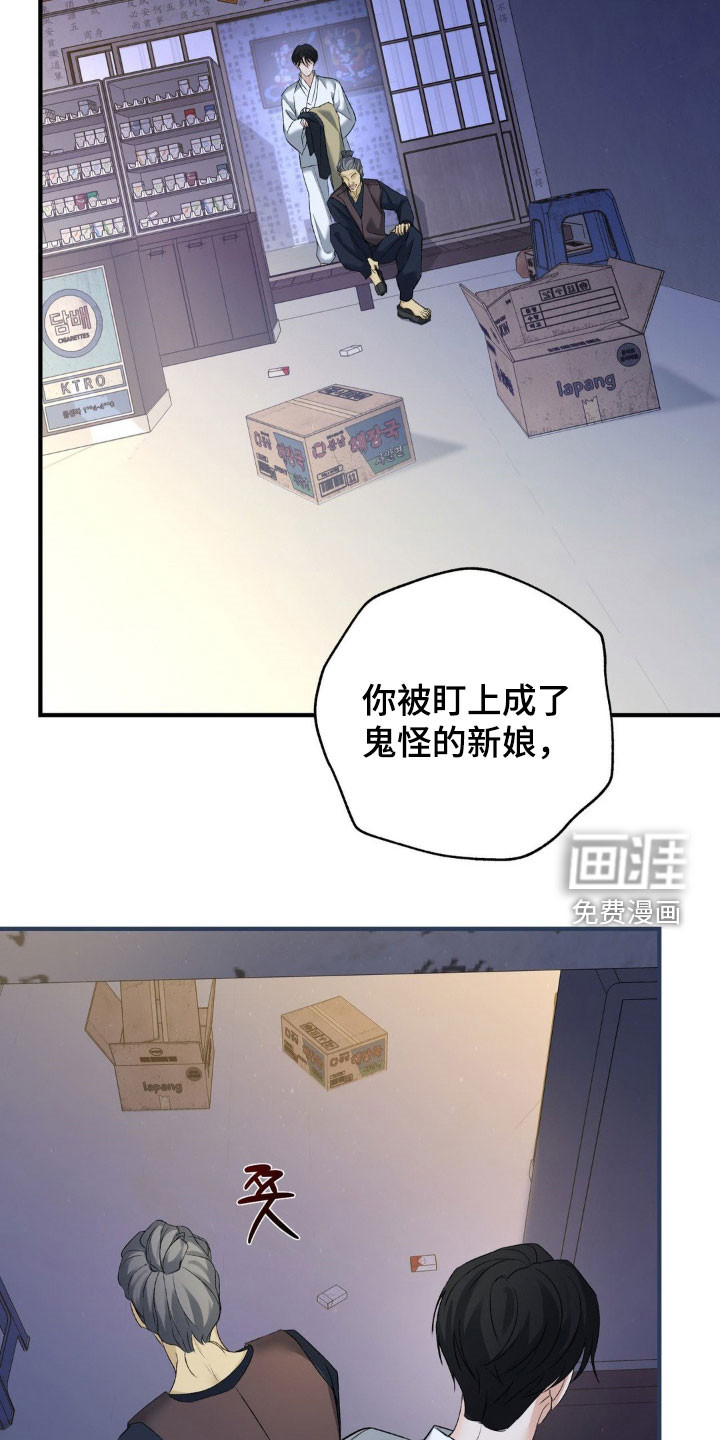 第29话2