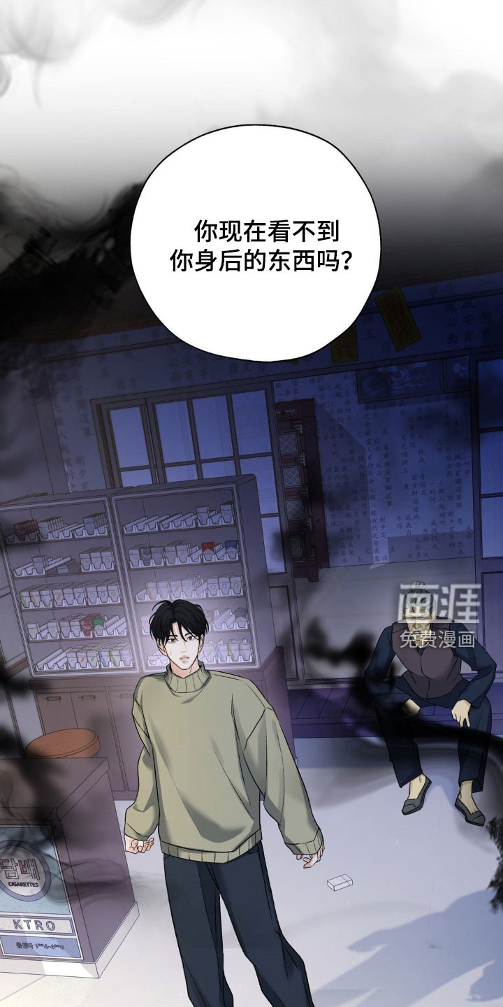 第29话12
