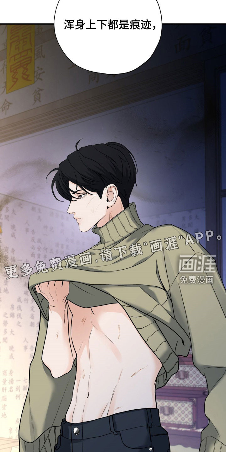 第29话4