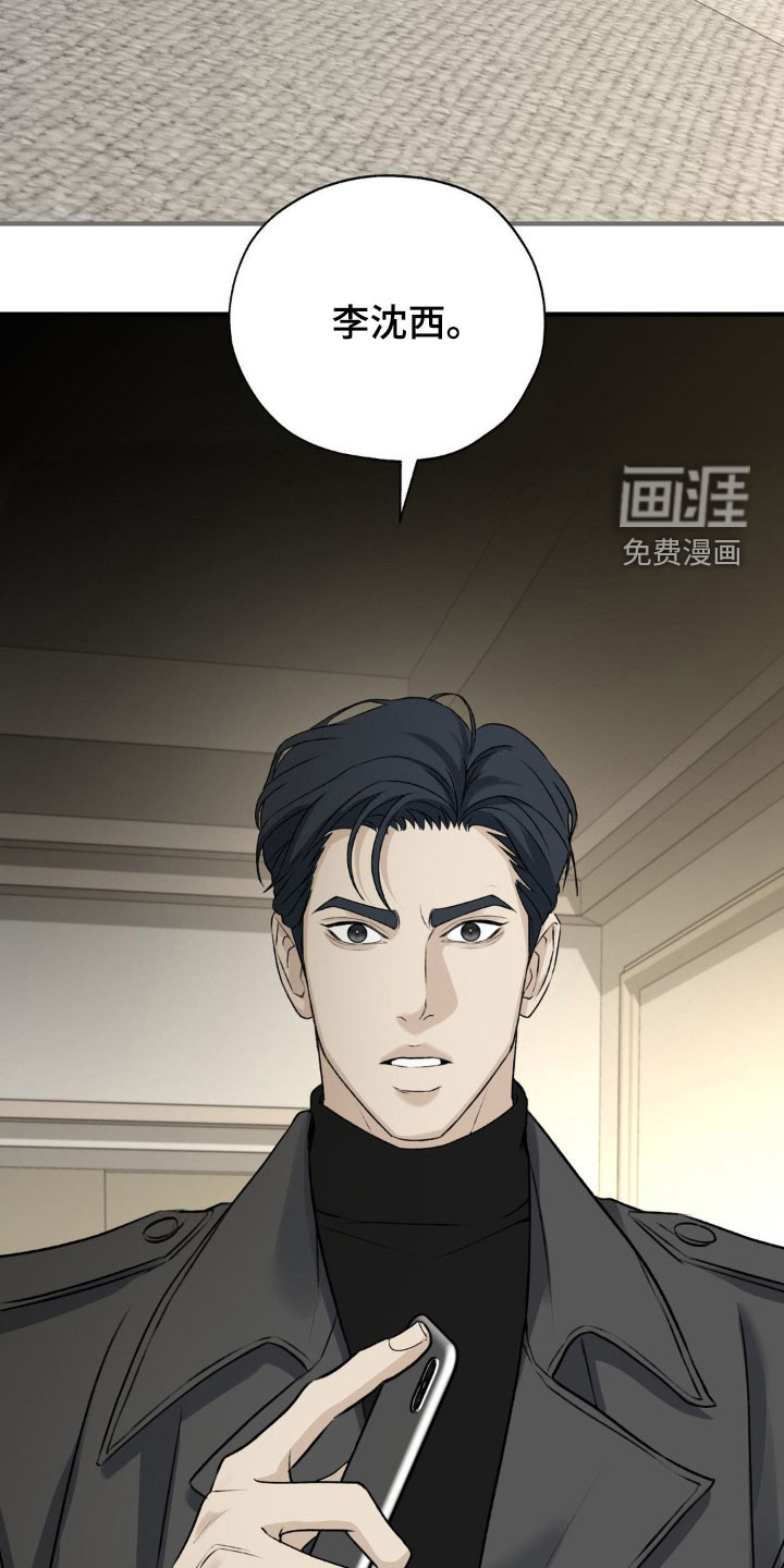 第29话37
