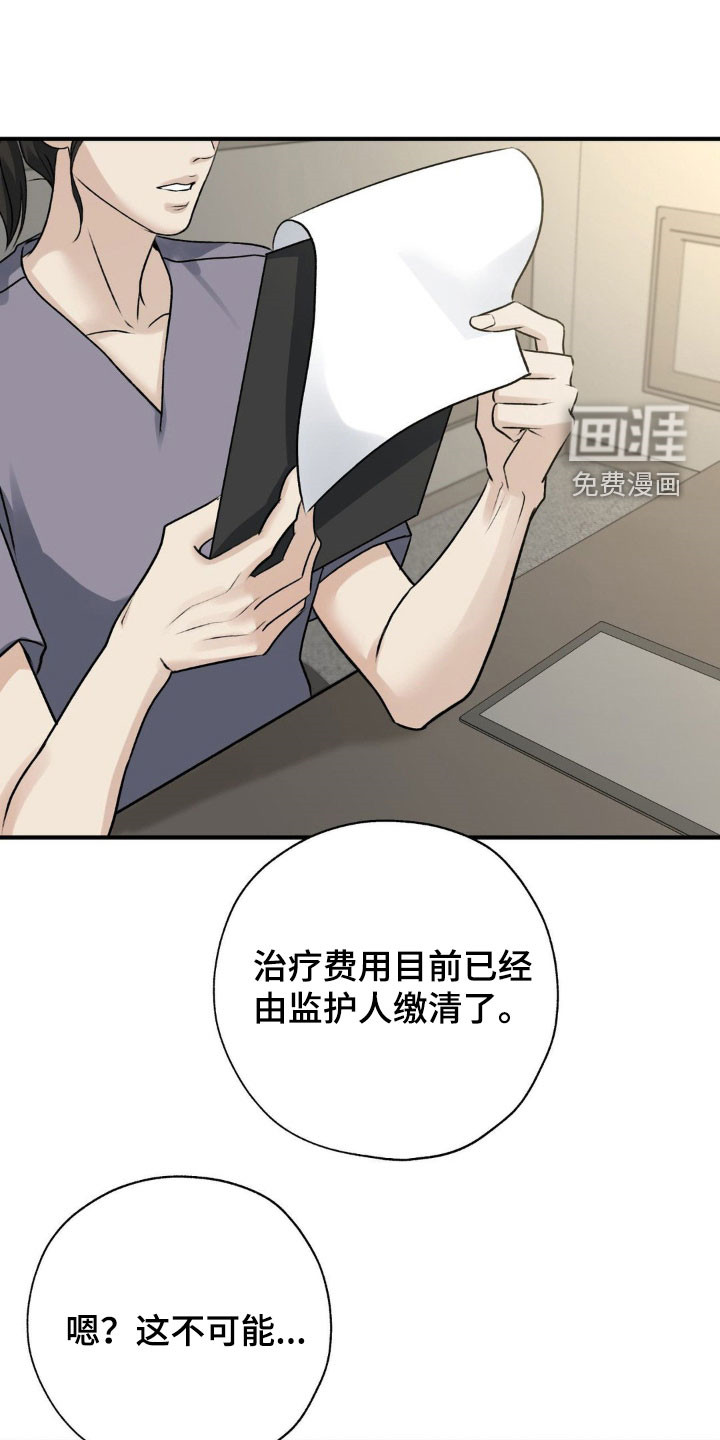 第29话29