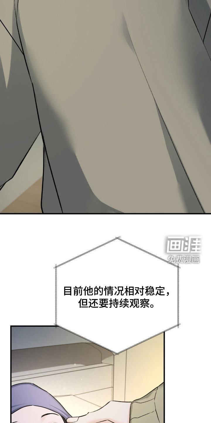 第29话26