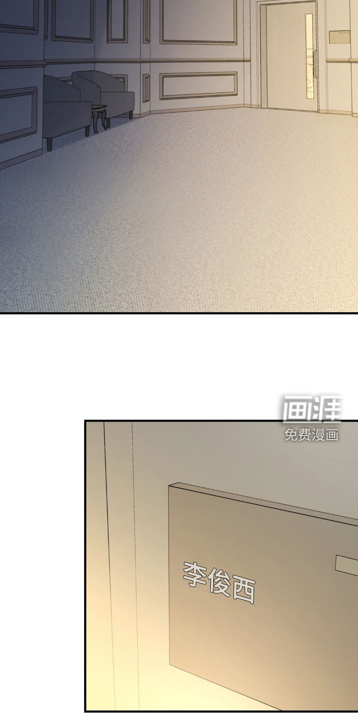 第29话22