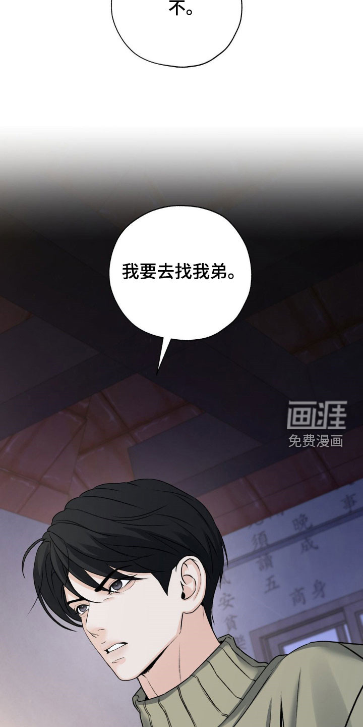 第29话15
