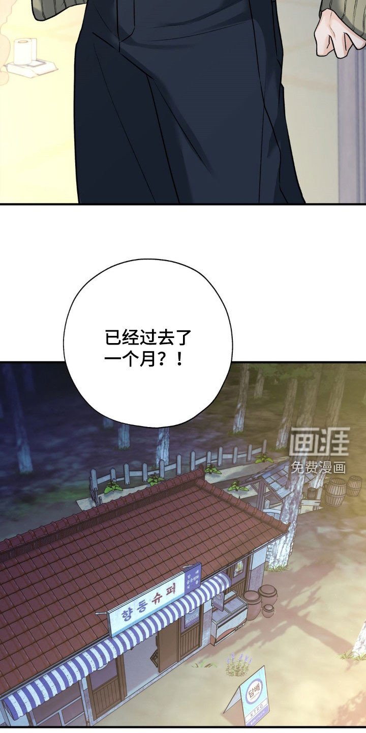 第29话5