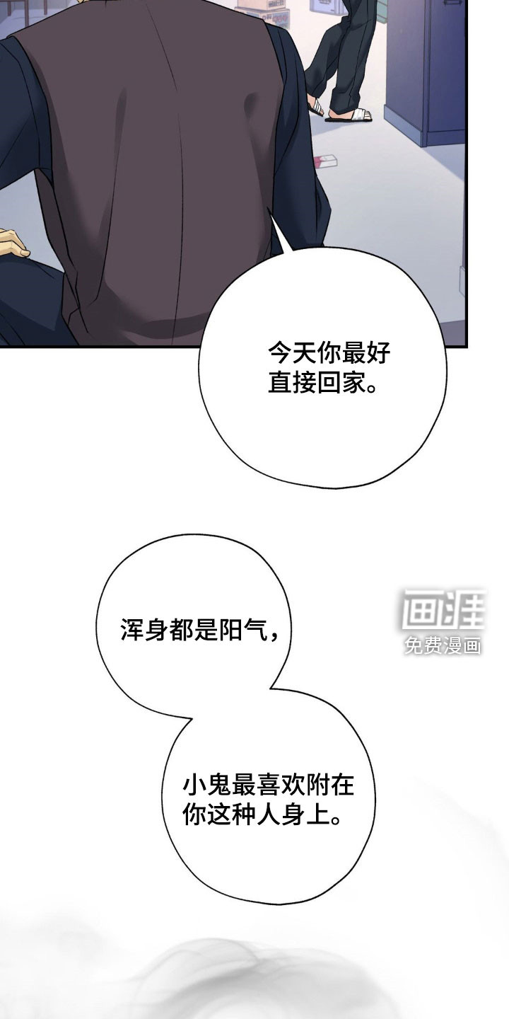 第29话11