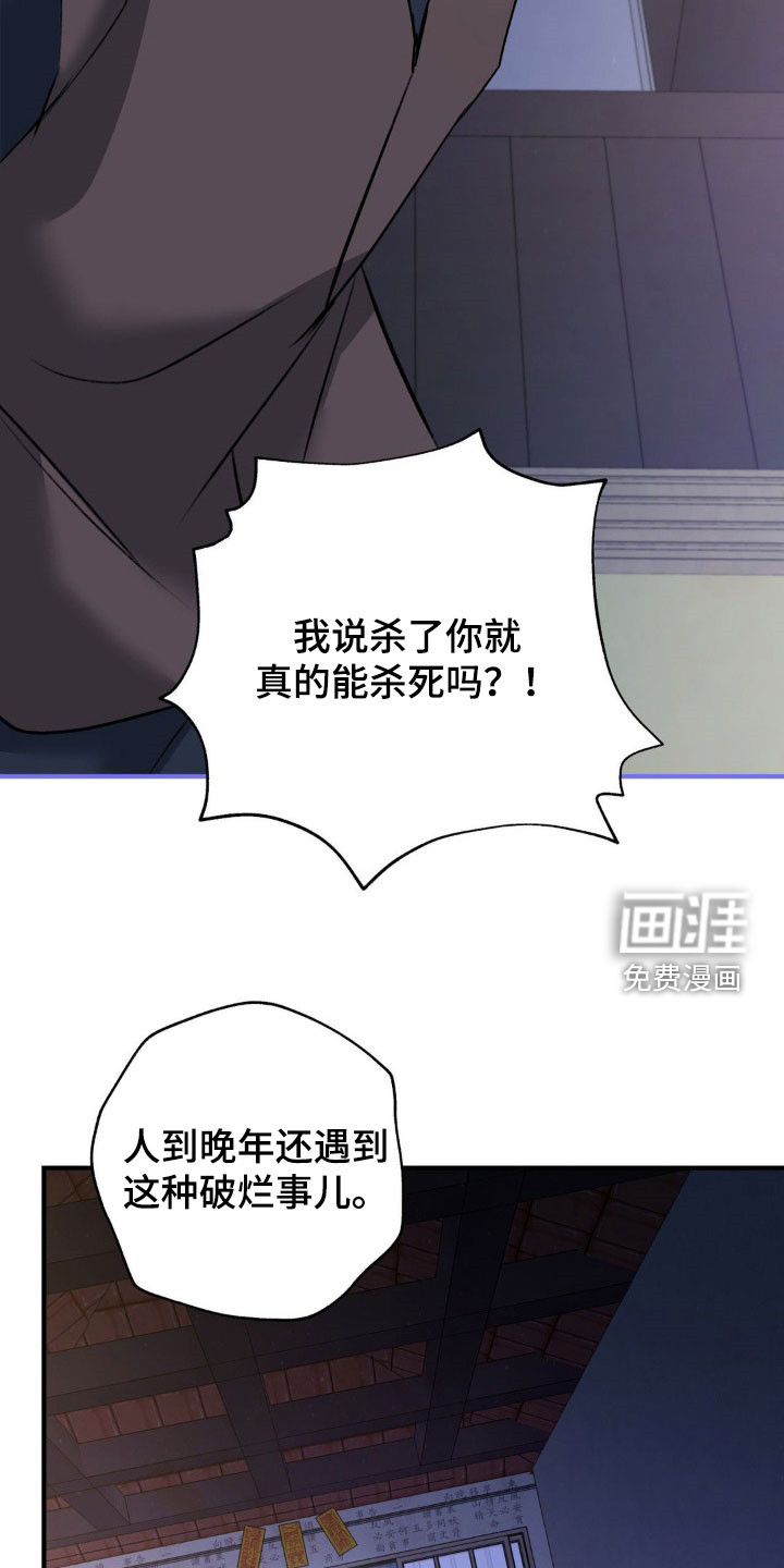 第29话1
