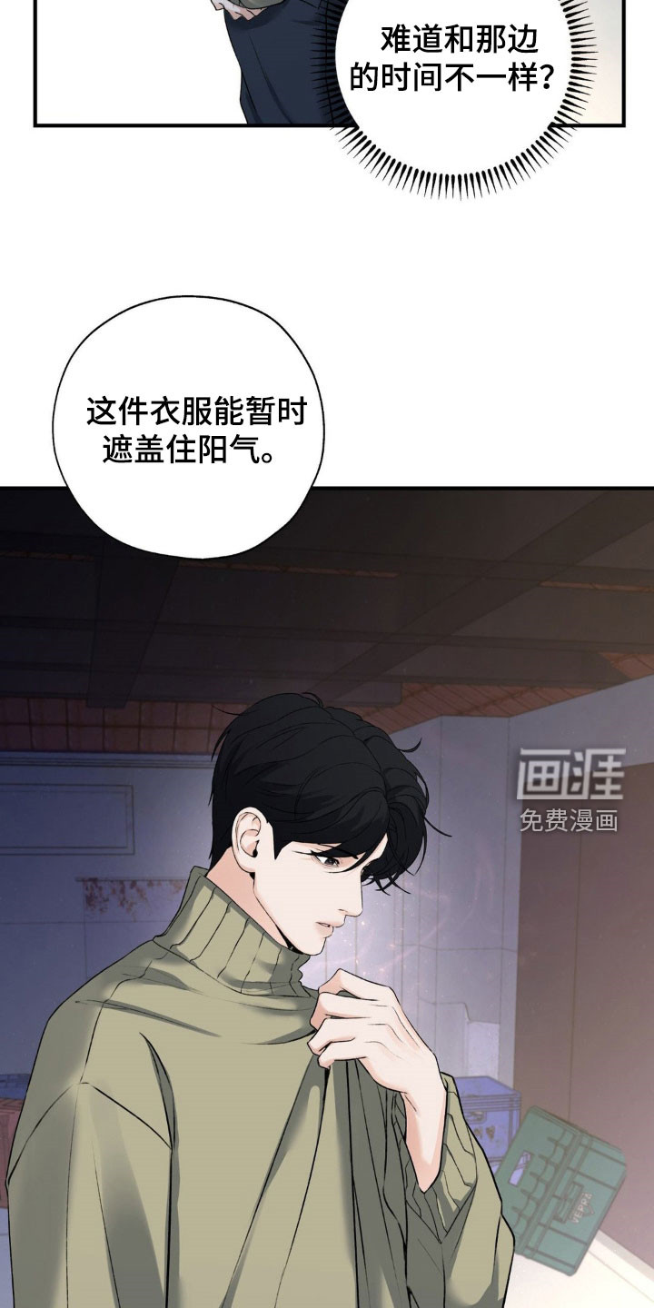 第29话7