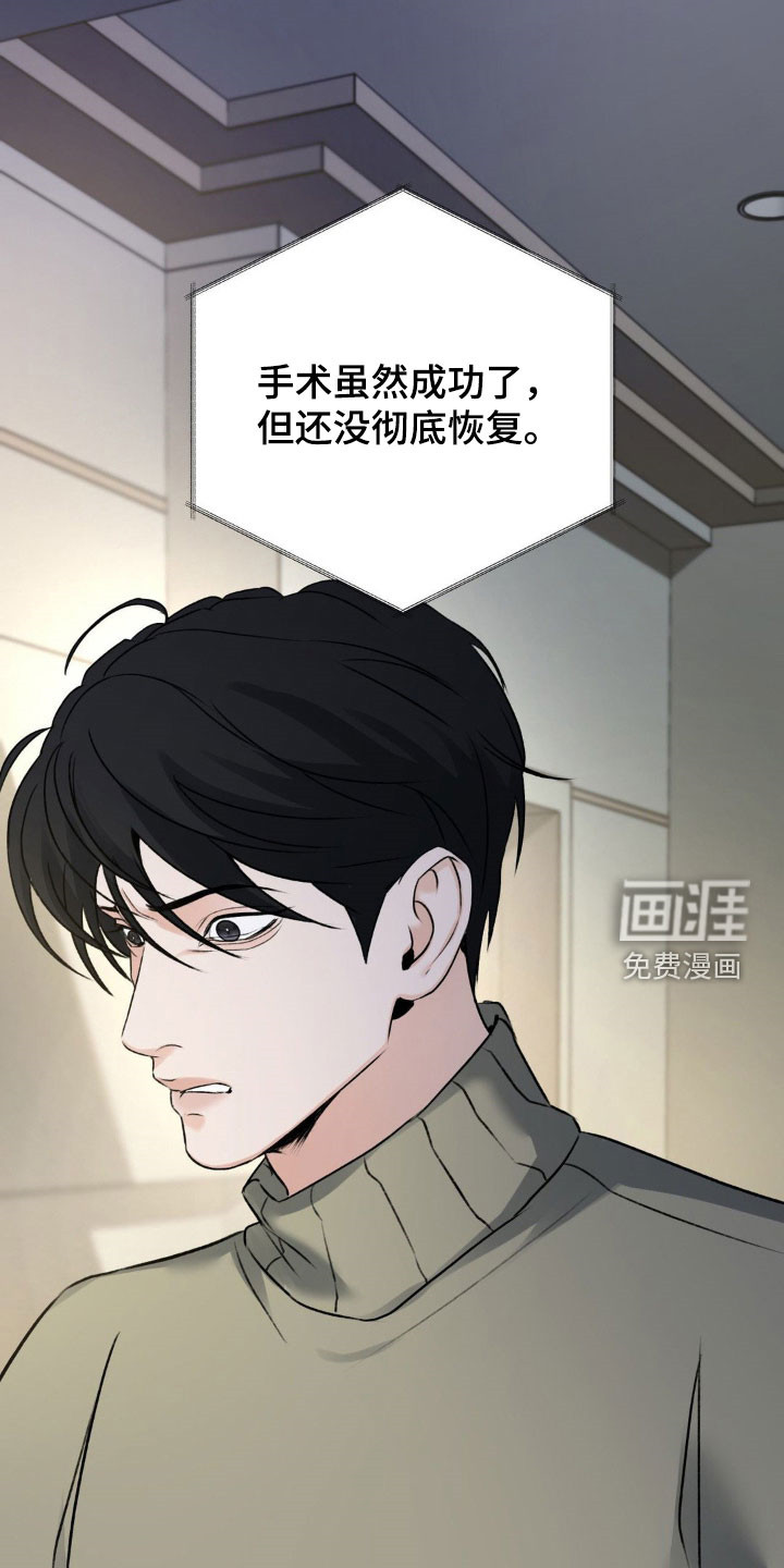 第29话25