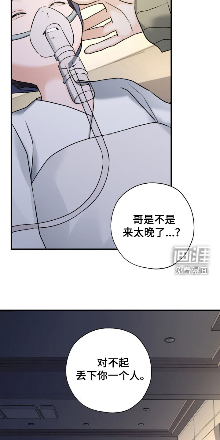 第29话27