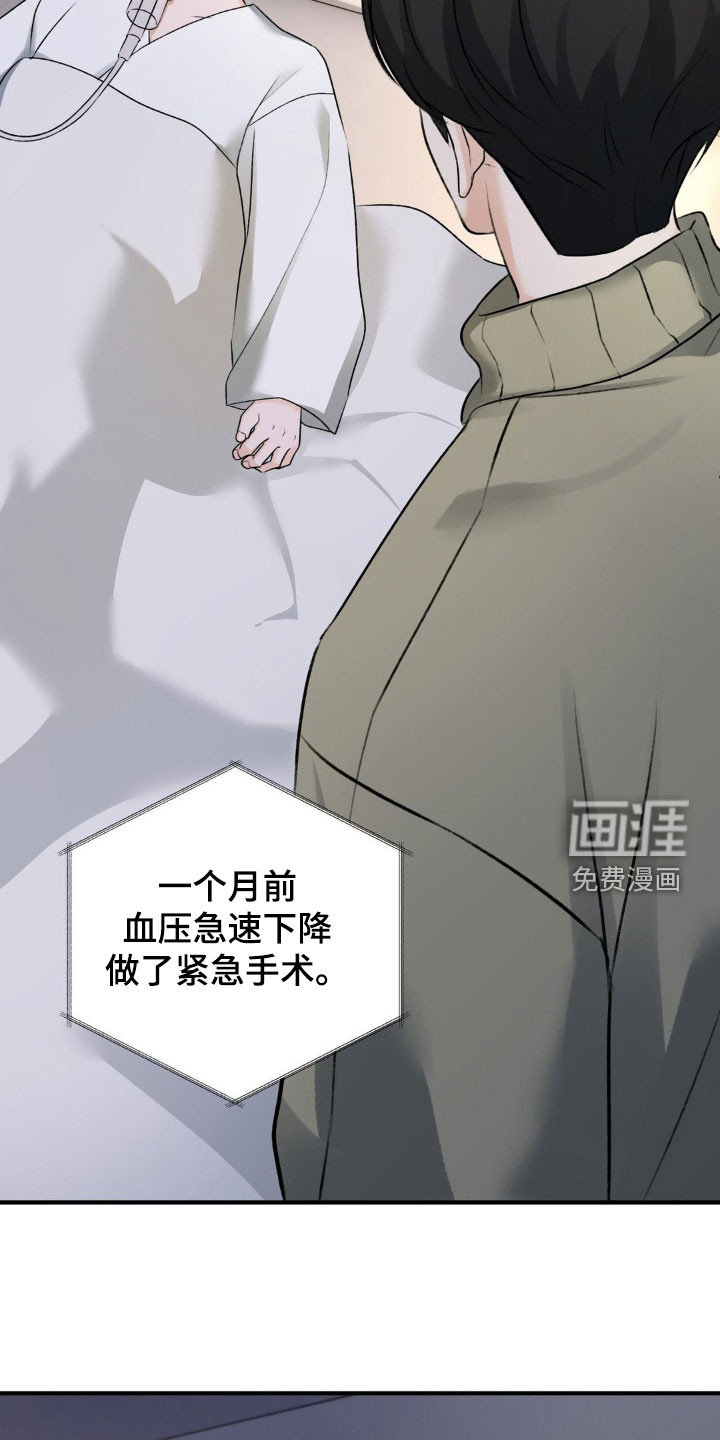 第29话24