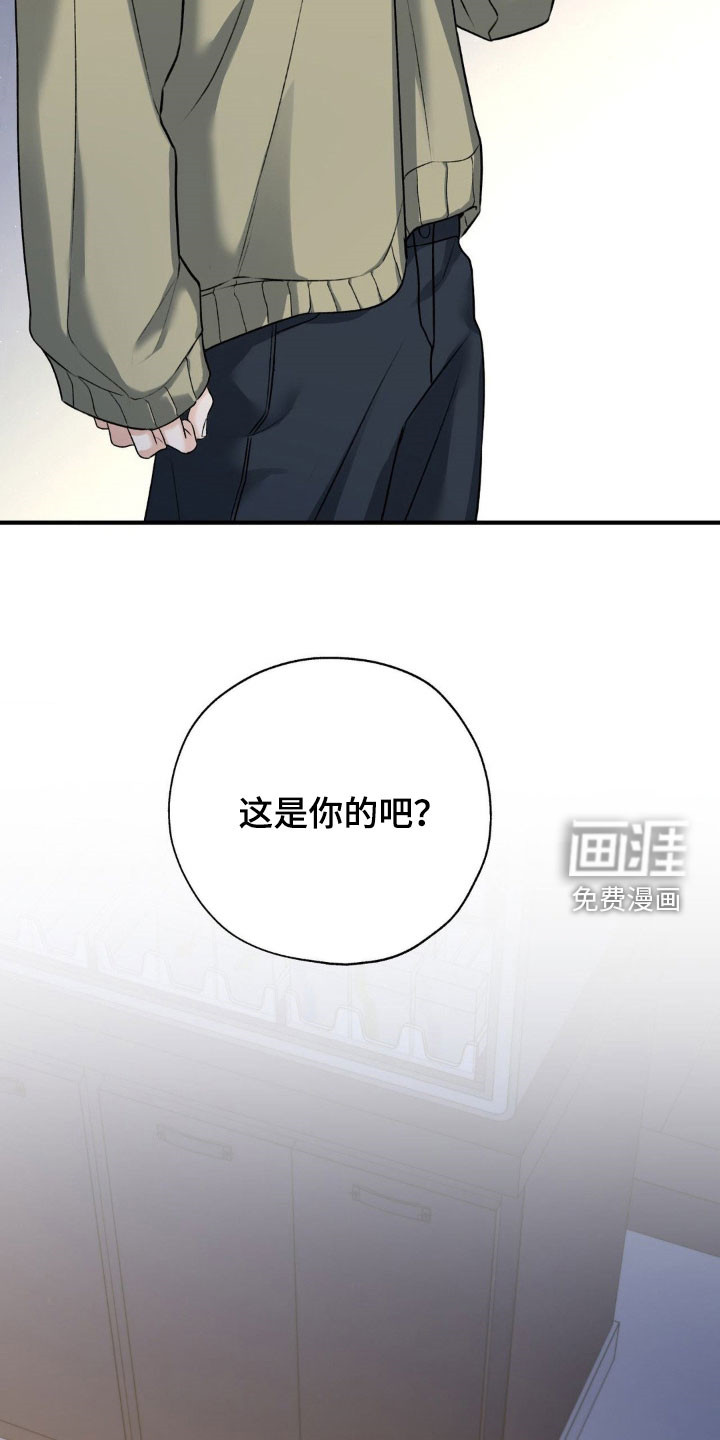 第29话8