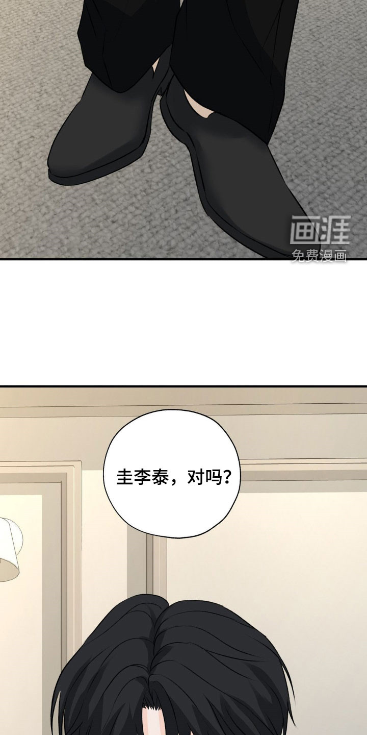第29话34