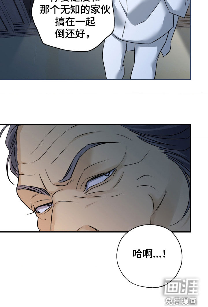 第28话26