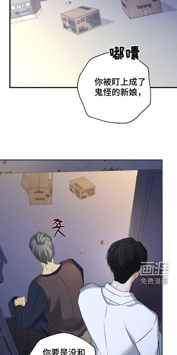 第28话25