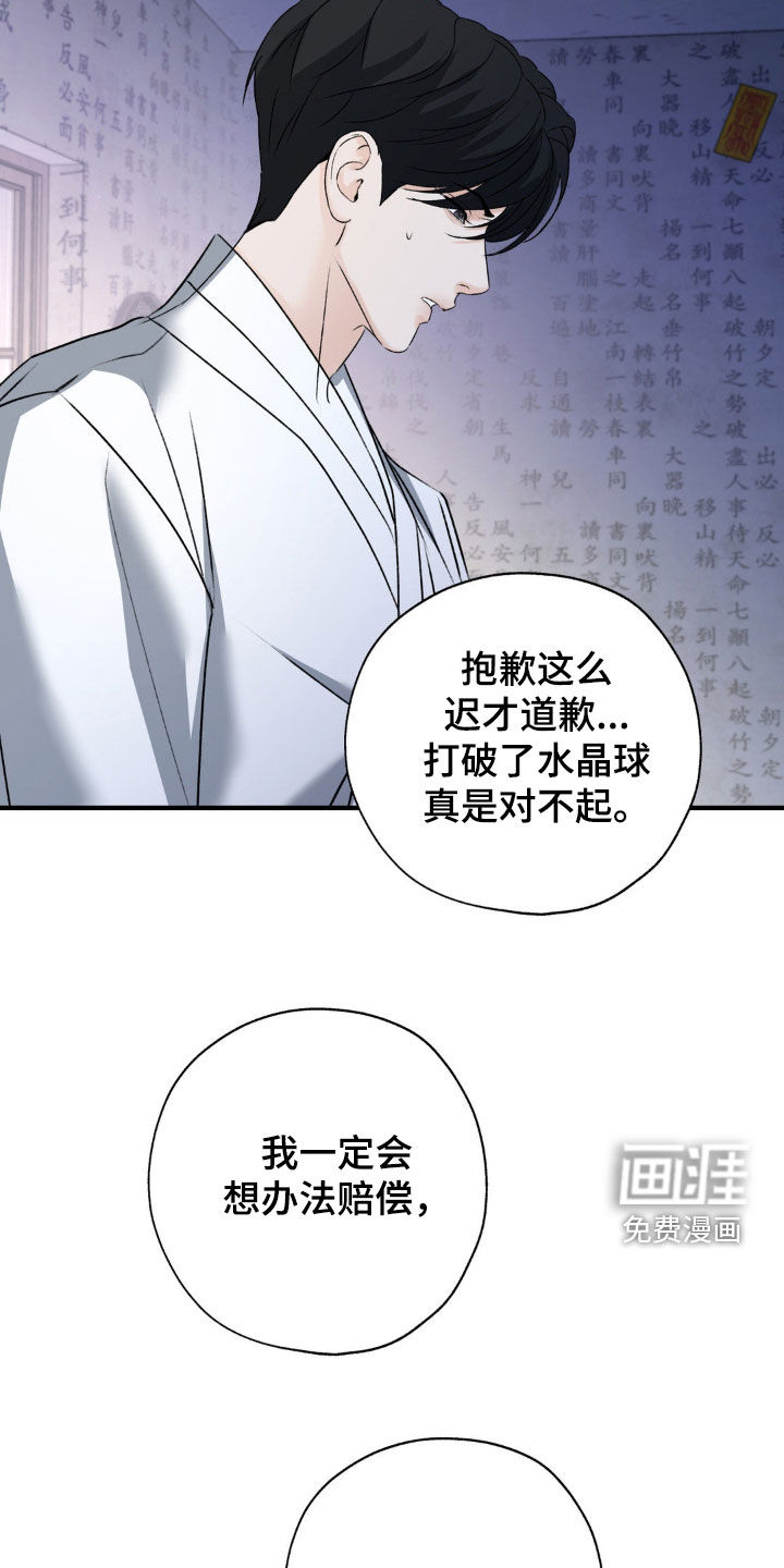 第28话20