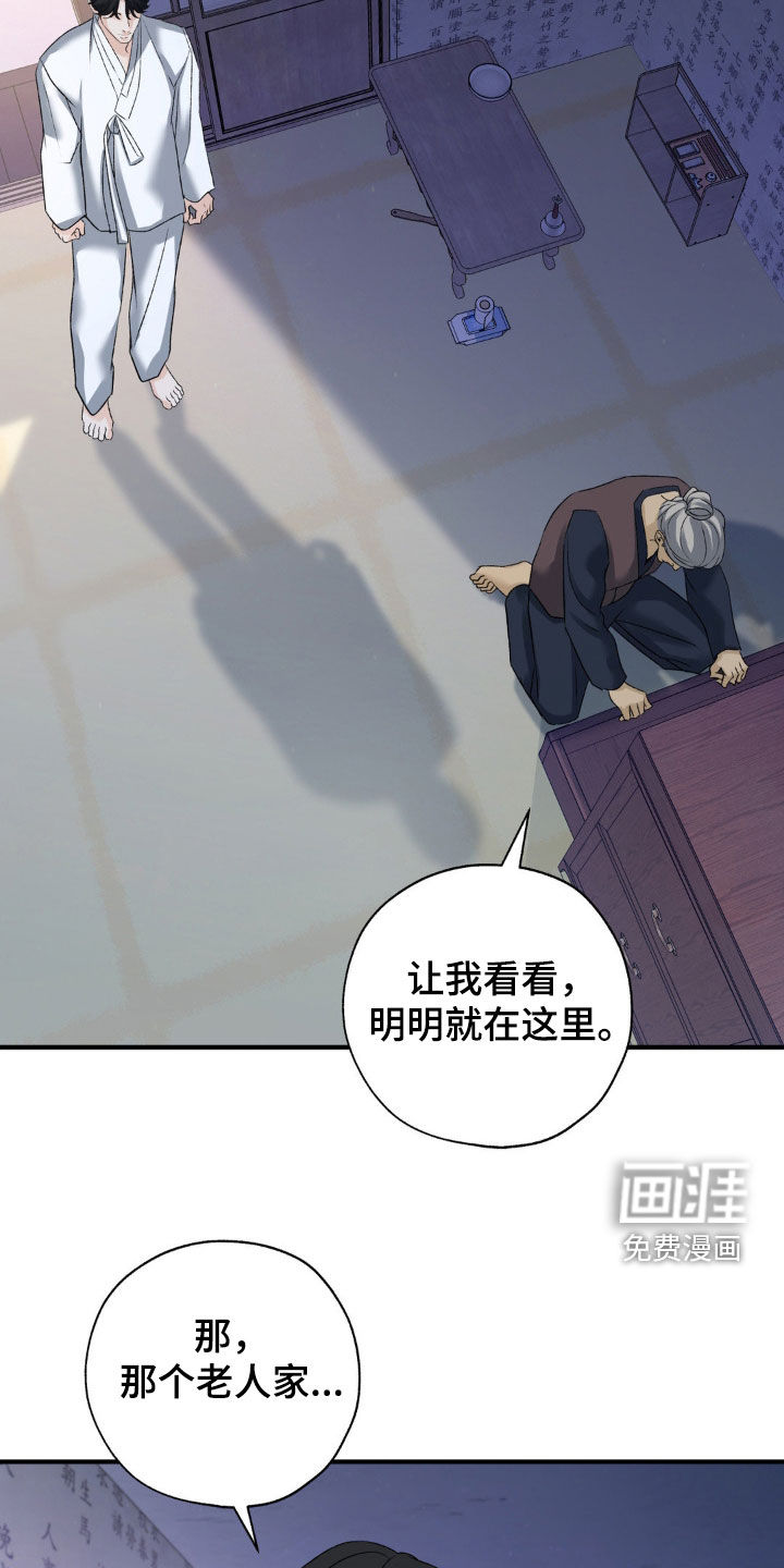 第28话19