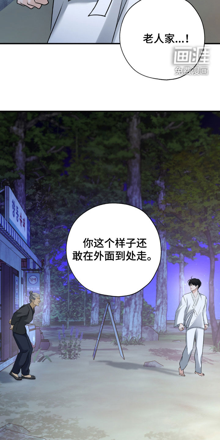 第28话14