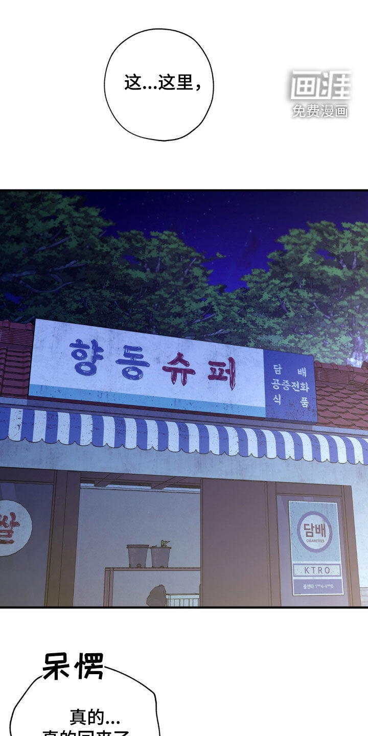 第28话10