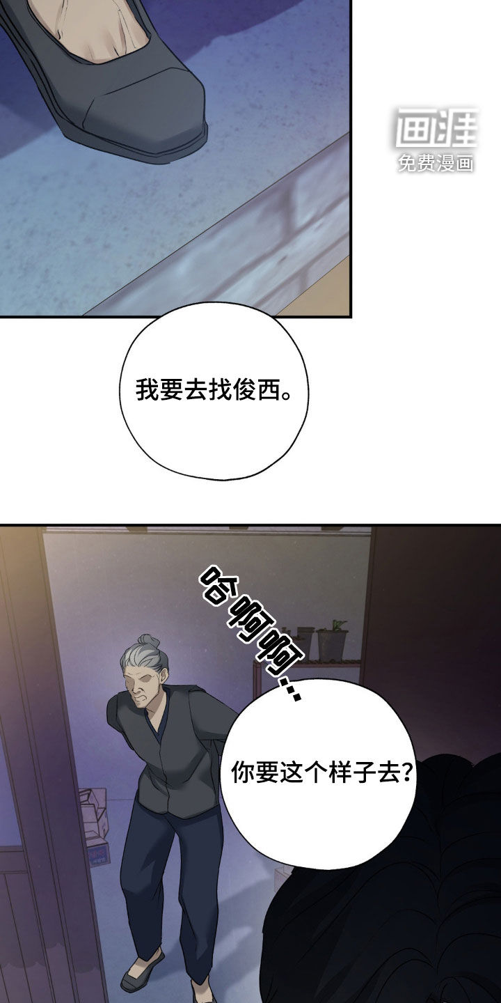 第28话12