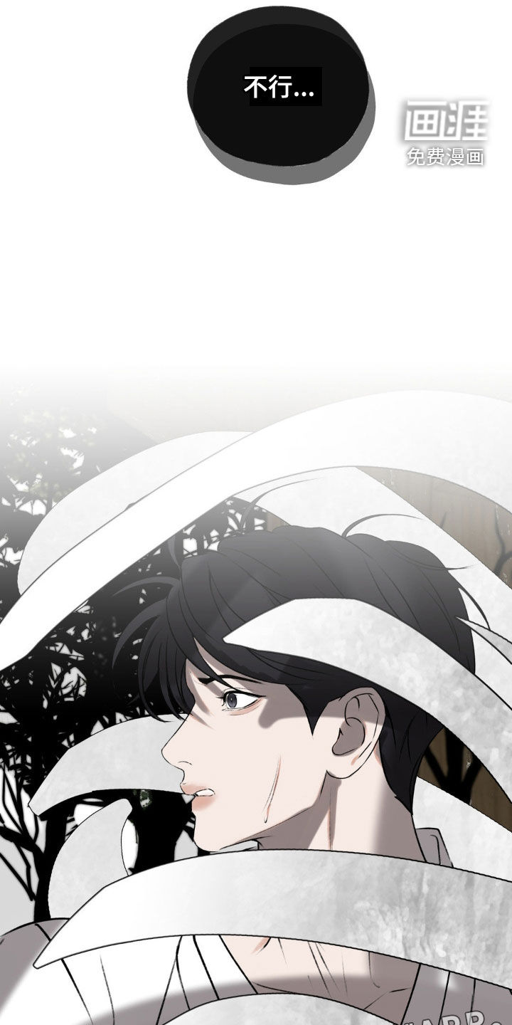 第28话2