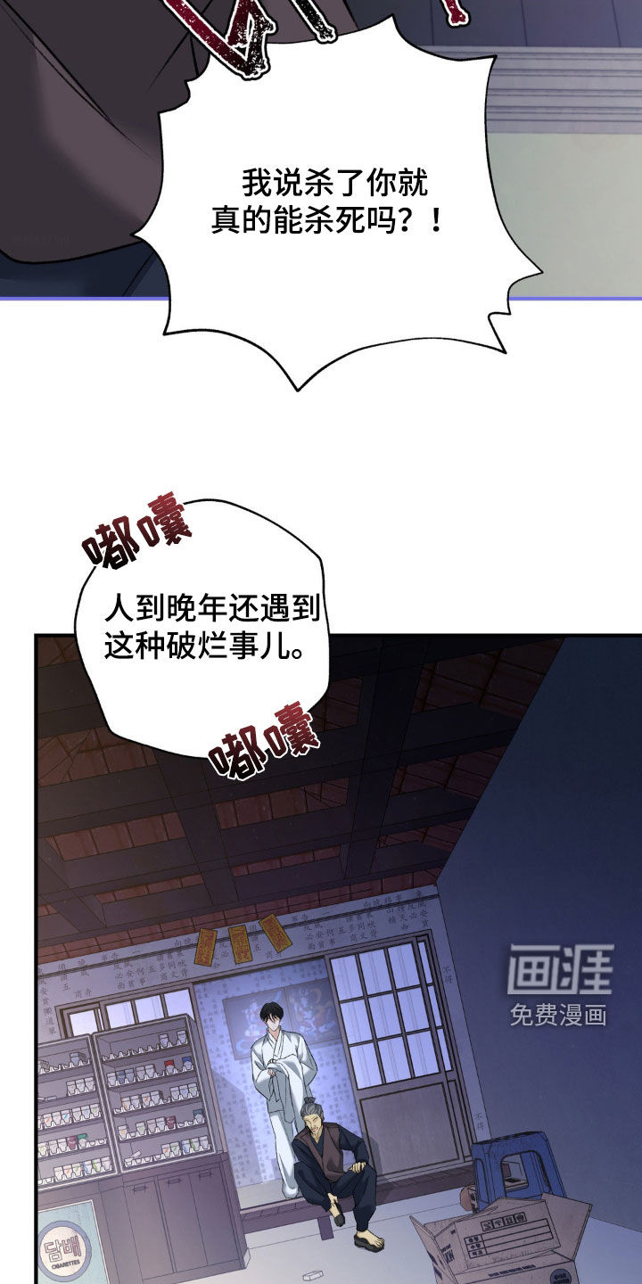 第28话24