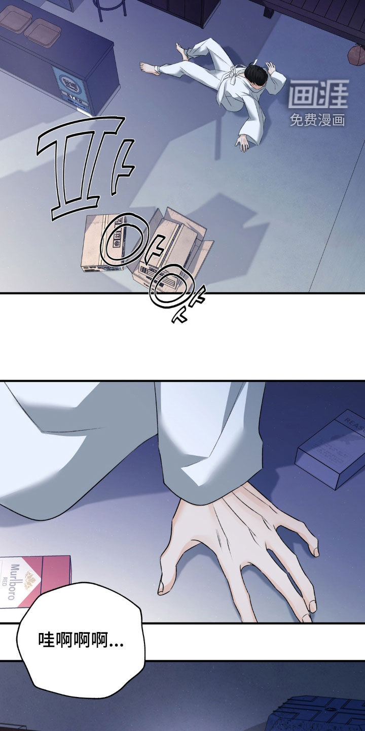 第28话7