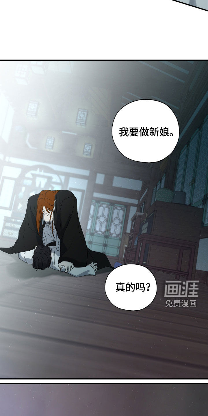 第27话9