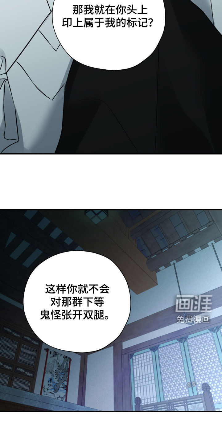 第27话5