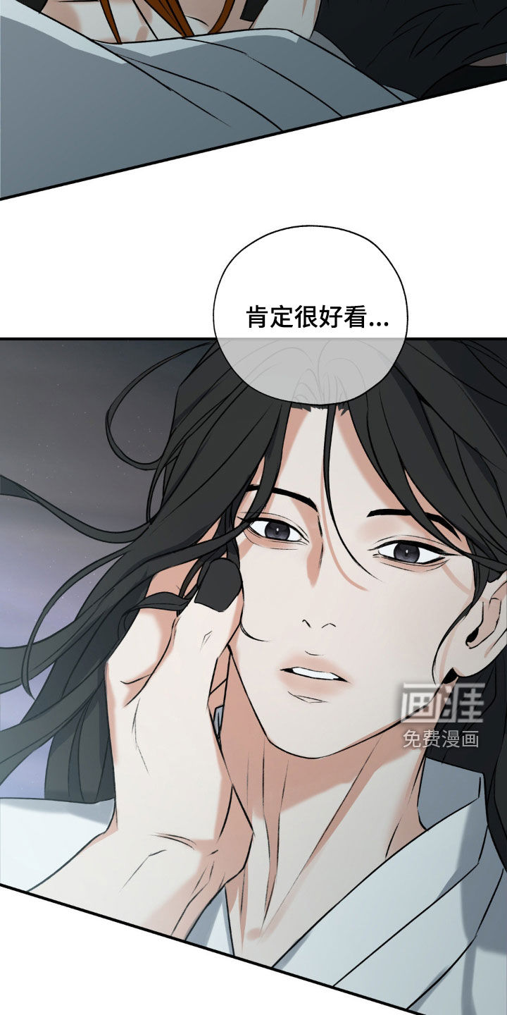 第27话8