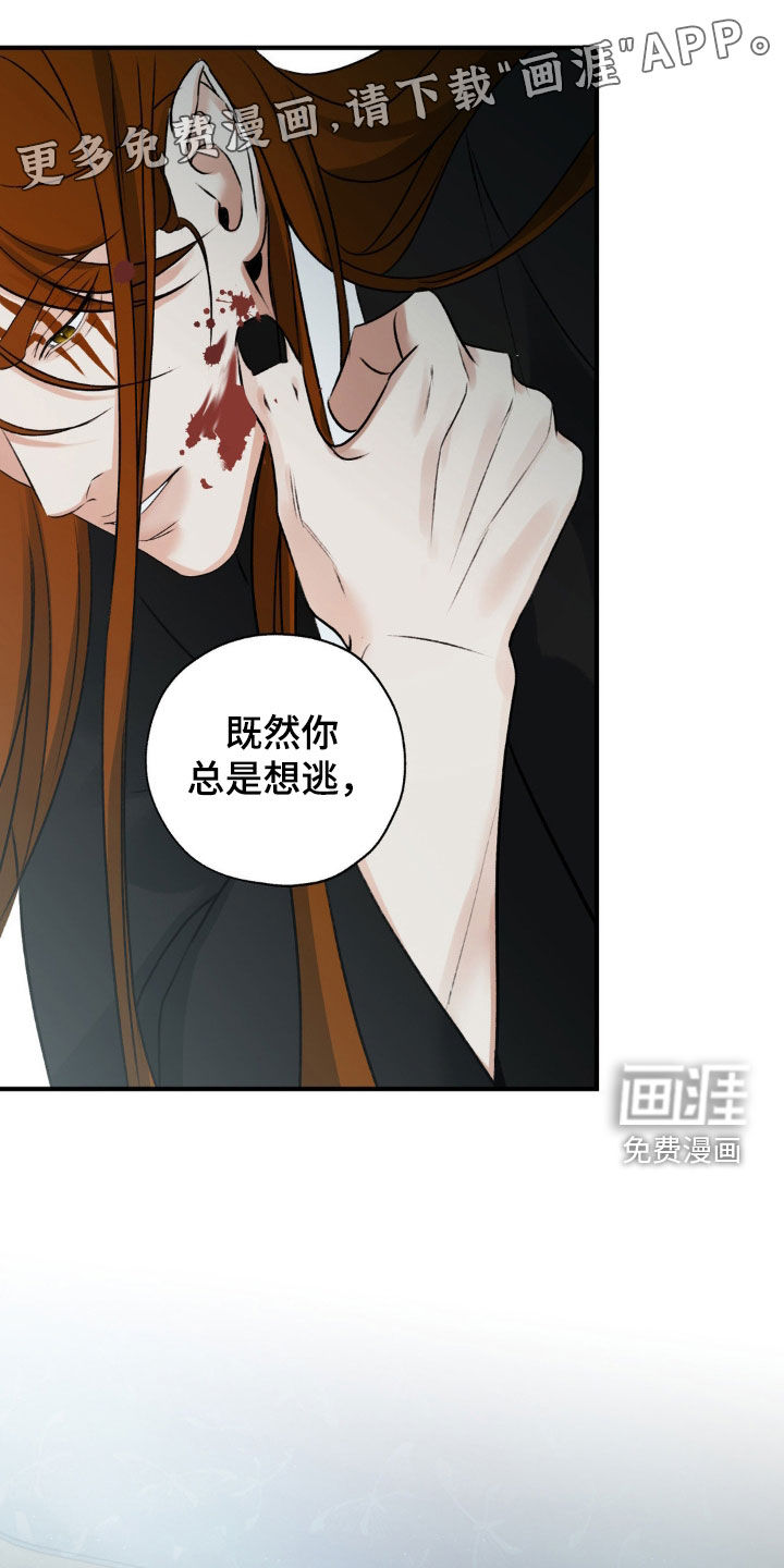 第27话3