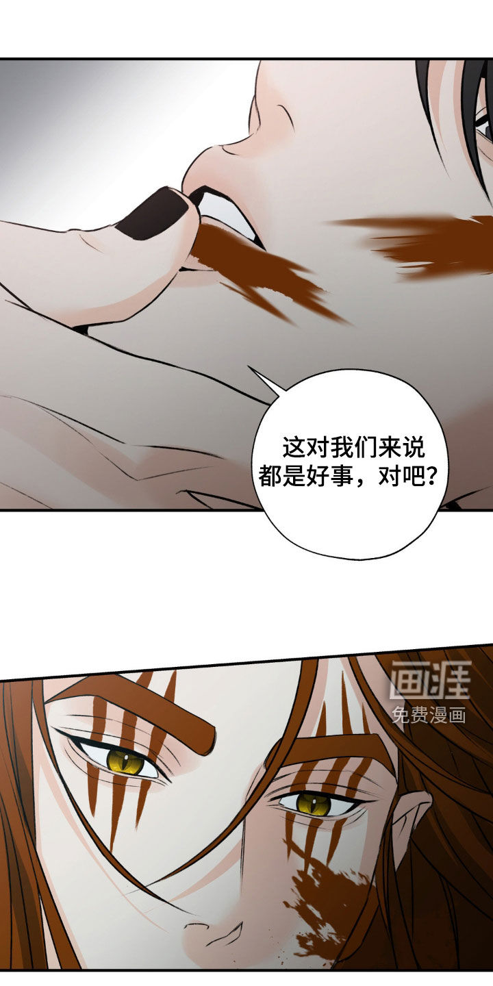 第27话6