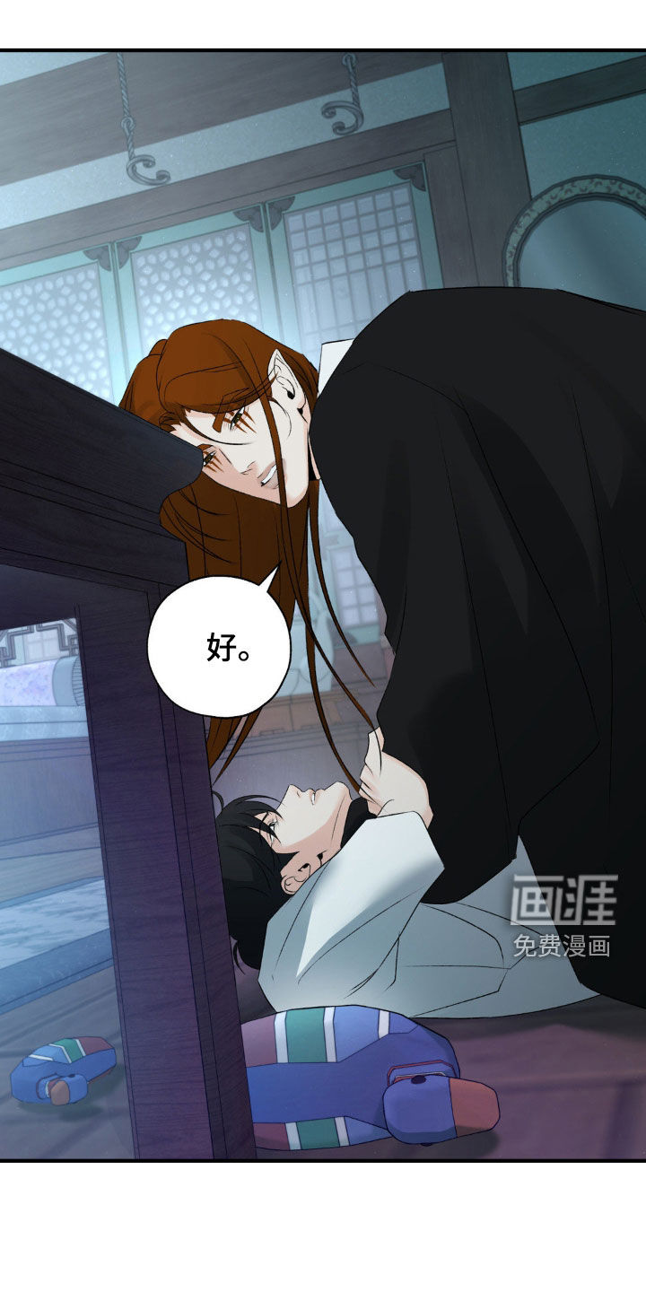 第27话2