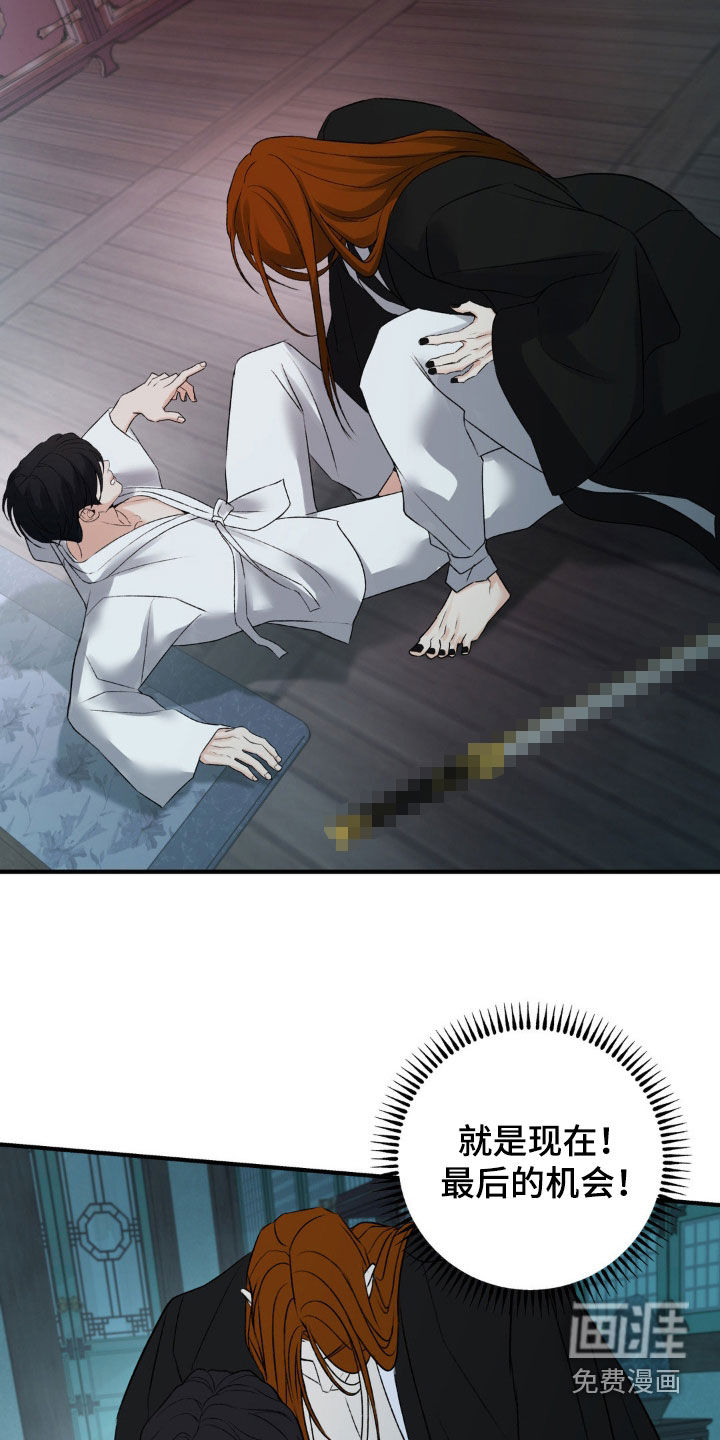 第27话18