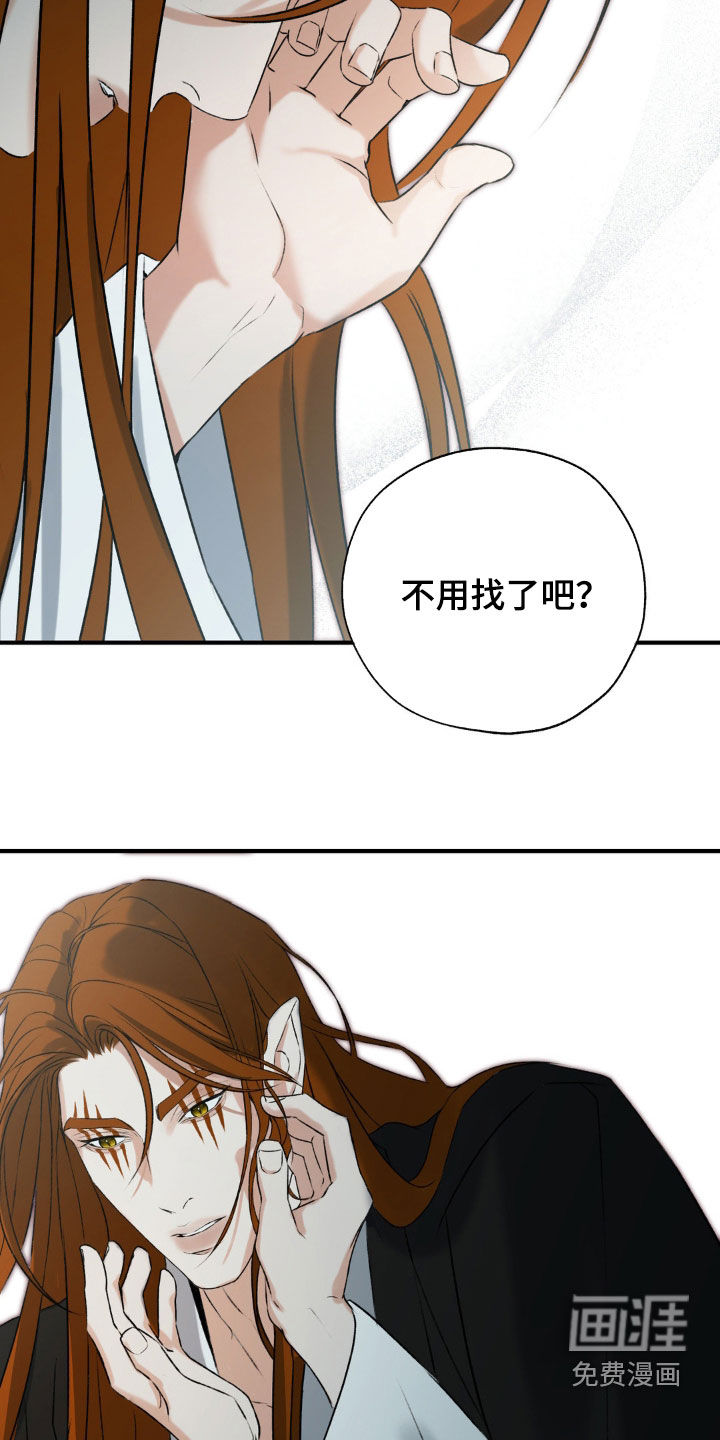第27话11