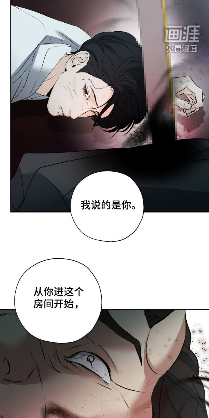第26话32