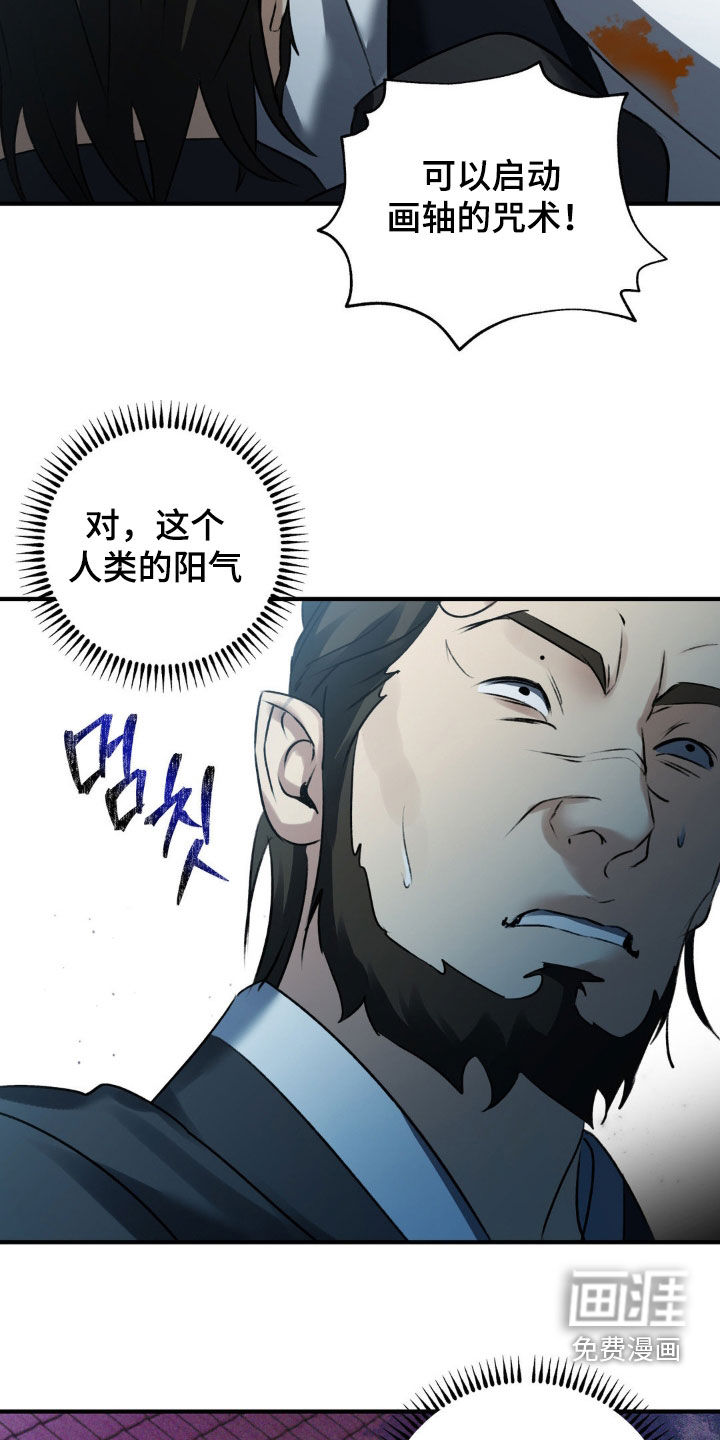 第26话11