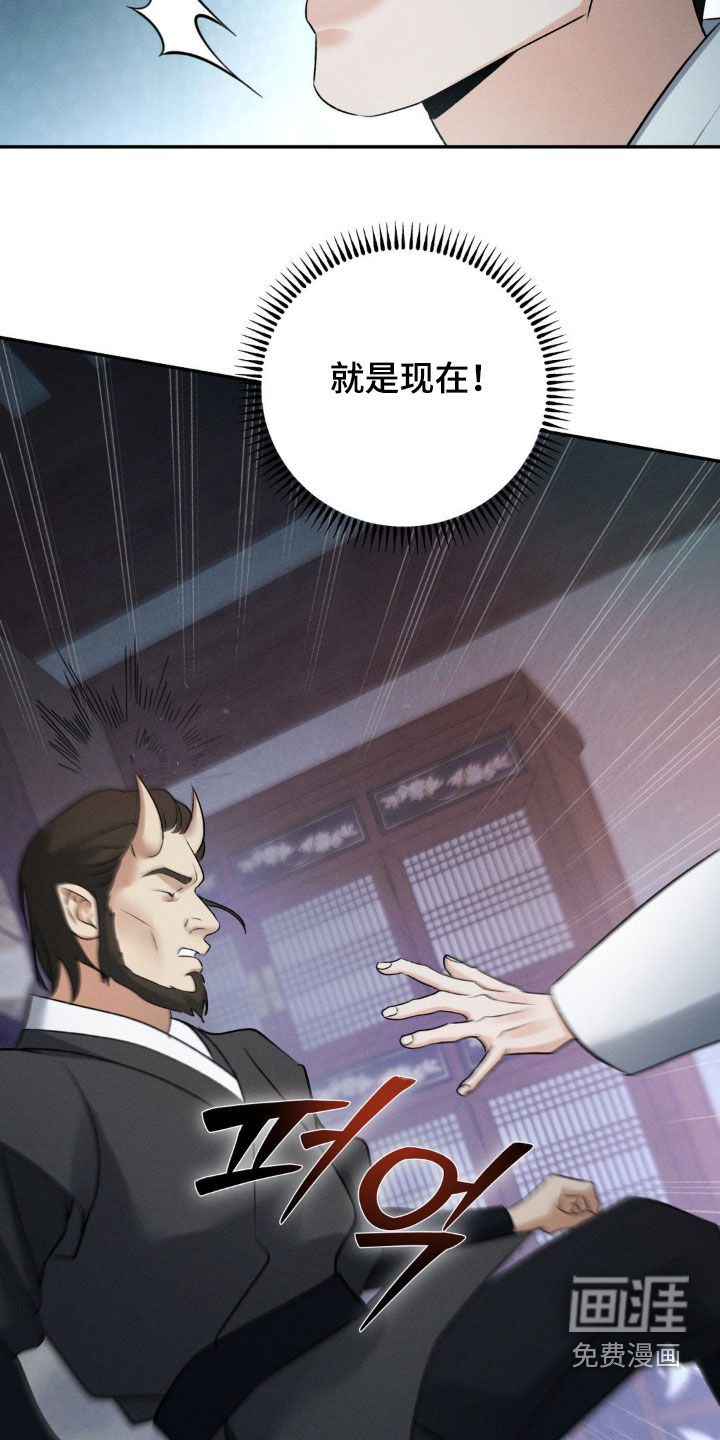 第26话5