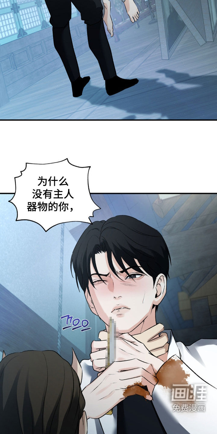 第26话10