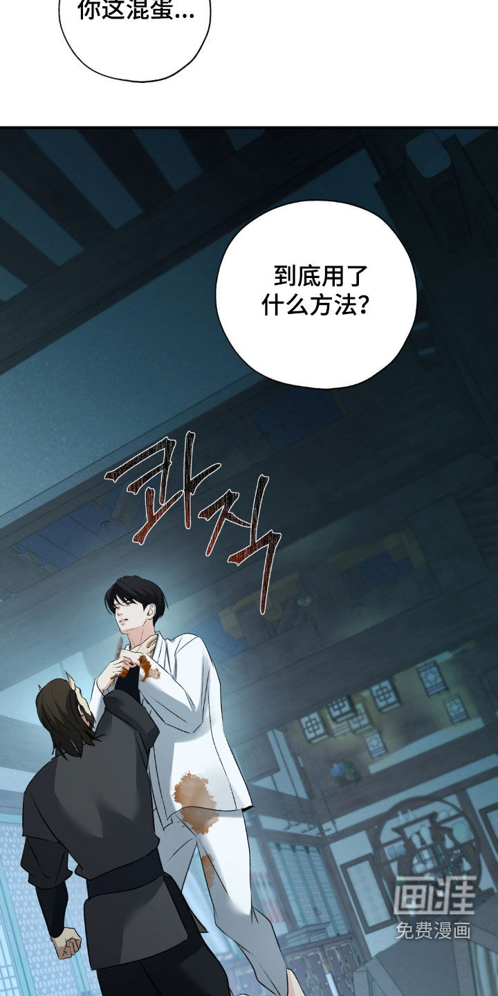 第26话9
