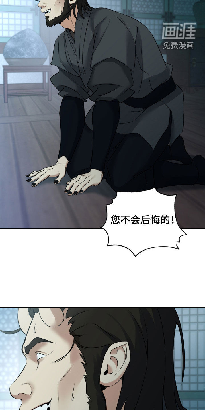 第26话28