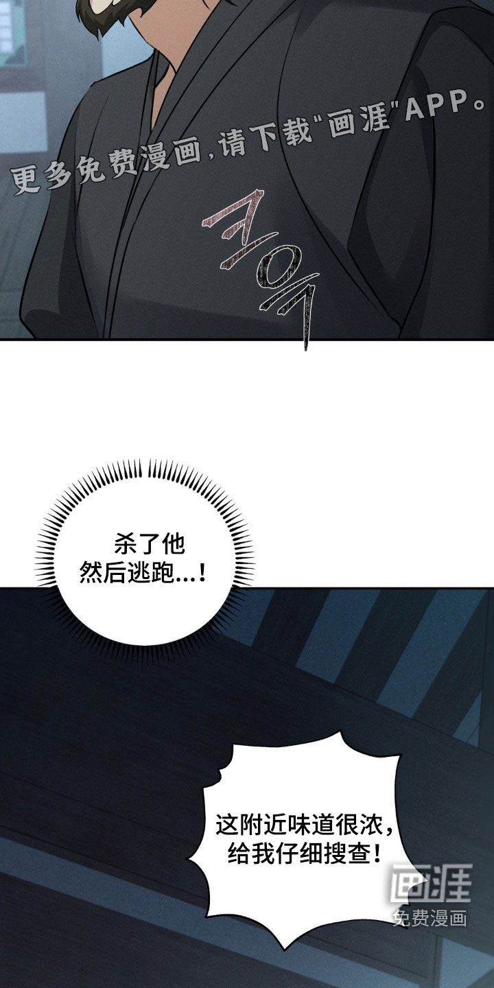 第26话3