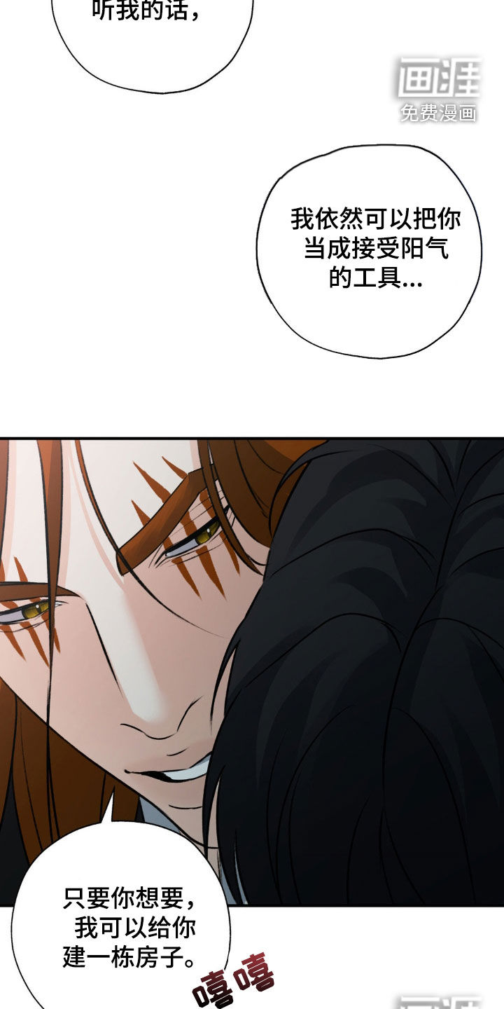 第26话38