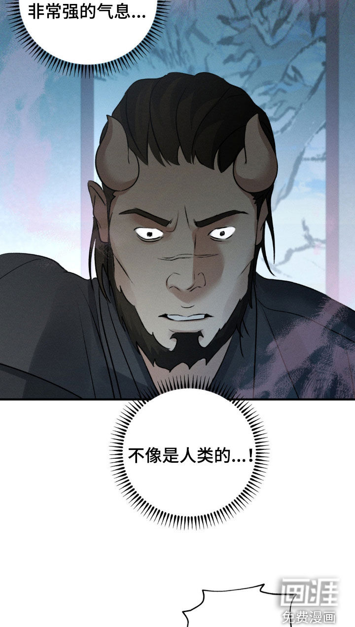 第26话13