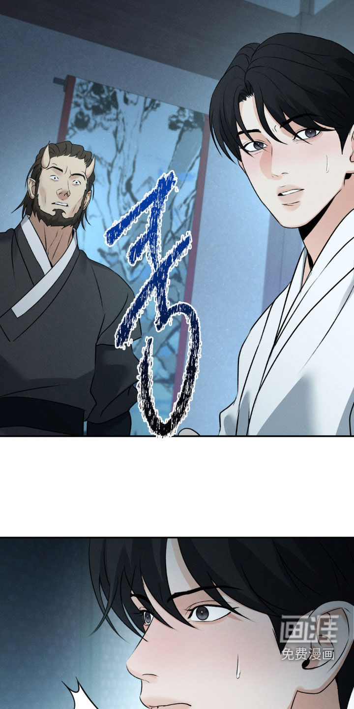 第26话4