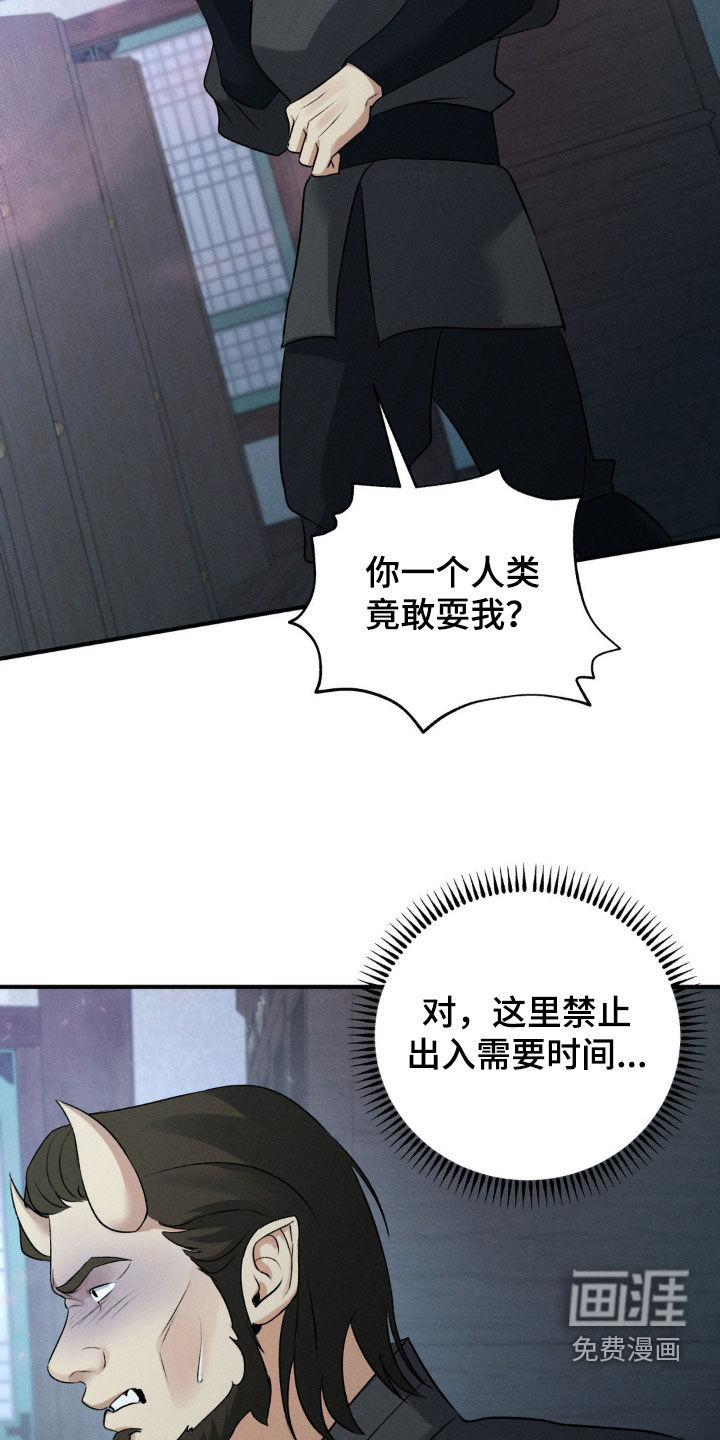 第26话2